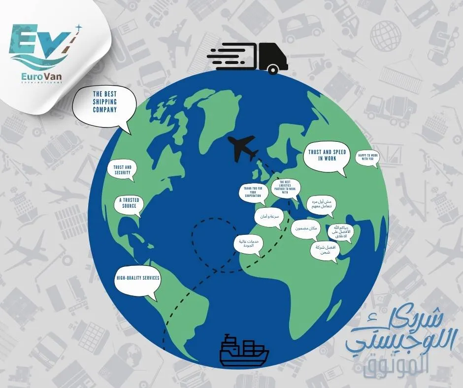 غرفة تحكم لوجستية تتابع شحن البضائع من مصر إلى السعودية والإمارات